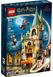 LEGO Конструктор Harry Potter Гоґвортс: Кімната на вимогу 76413 фото 1