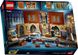 LEGO Конструктор Harry Potter™ У Гоґвортсі: урок трансфігурації 76382 фото 2